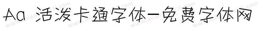 Aa 活泼卡通字体字体转换